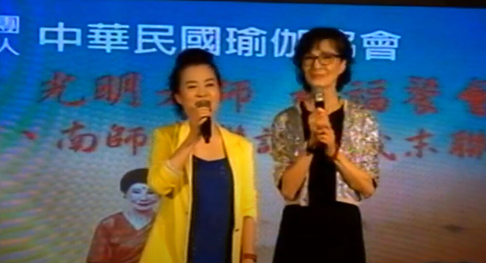 翠華瑜伽